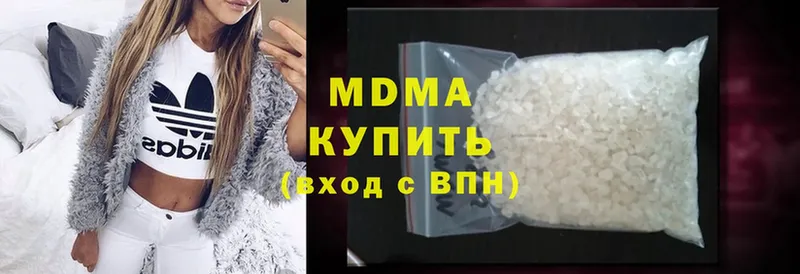 shop состав  Армянск  MDMA кристаллы  наркота 